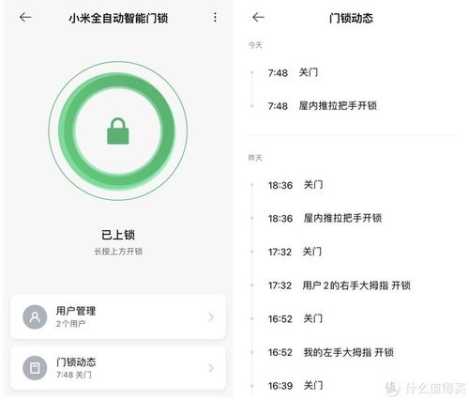 监控回放怎么锁上（小米智能门锁怎么实时看摄像头）-第1张图片-安保之家