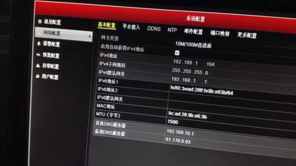 海康怎么停止录像(录像机不录像了,能把磁盘格式化吗)-第2张图片-安保之家 海康怎么停止录像(录像机不录像了,能把磁盘格式化吗)-第2张图片-安保之家