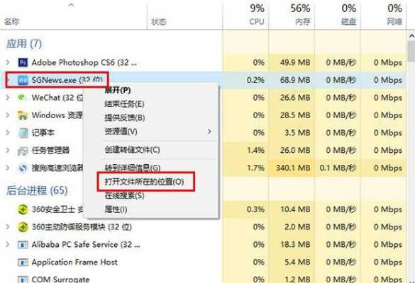 巴枪上把天天快递卸载了怎么下载,速递头条怎么卸载不了-第2张图片-安保之家 巴枪上把天天快递卸载了怎么下载,速递头条怎么卸载不了-第2张图片-安保之家