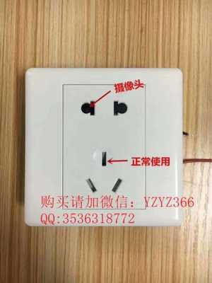 监控头怎么通电(监控摄像头怎么通电)-第2张图片-安保之家 监控头怎么通电(监控摄像头怎么通电)-第2张图片-安保之家
