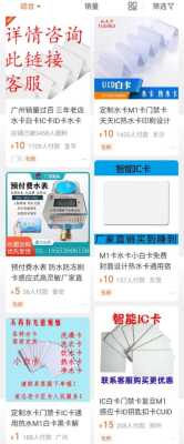 热水卡怎么计费(热水卡怎么计费的)-第1张图片-安保之家 热水卡怎么计费(热水卡怎么计费的)-第1张图片-安保之家