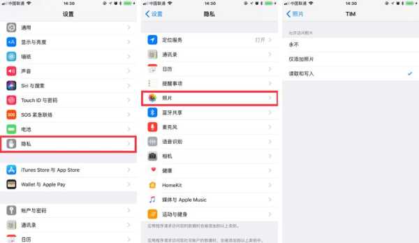 监控暂无查看信息权限怎么弄,监控怎么保护隐私安全-第2张图片-安保之家 监控暂无查看信息权限怎么弄,监控怎么保护隐私安全-第2张图片-安保之家
