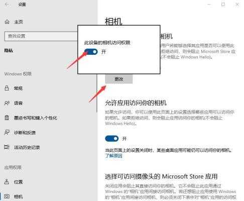 监控暂无查看信息权限怎么弄,监控怎么保护隐私安全-第3张图片-安保之家 监控暂无查看信息权限怎么弄,监控怎么保护隐私安全-第3张图片-安保之家