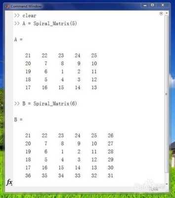 etc螺旋矩阵怎么用,数字矩阵怎么联网使用-第3张图片-安保之家 etc螺旋矩阵怎么用,数字矩阵怎么联网使用-第3张图片-安保之家