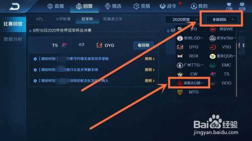 TS和AG怎么区分,如何录制ts高清档-第1张图片-安保之家 TS和AG怎么区分,如何录制ts高清档-第1张图片-安保之家