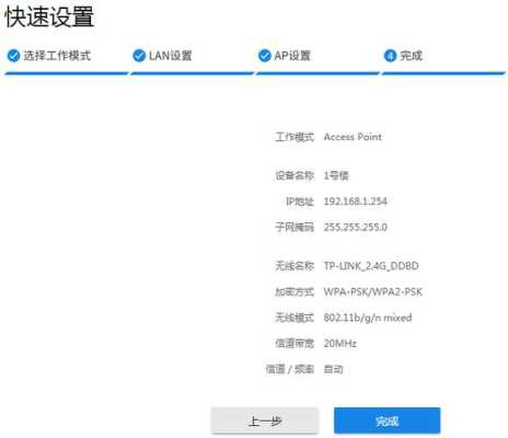 网桥怎么调hz(网桥怎么调试)-第2张图片-安保之家 网桥怎么调hz(网桥怎么调试)-第2张图片-安保之家