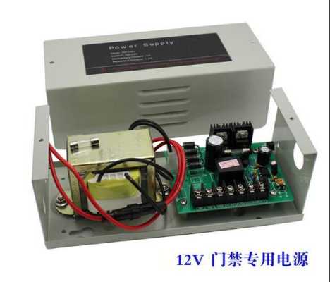 门禁电源怎么固定(门禁电源怎么固定在墙上)-第3张图片-安保之家 门禁电源怎么固定(门禁电源怎么固定在墙上)-第3张图片-安保之家