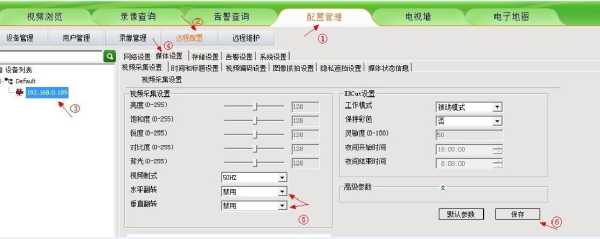 seetong电脑怎么连接(seetong使用说明书)-第1张图片-安保之家 seetong电脑怎么连接(seetong使用说明书)-第1张图片-安保之家