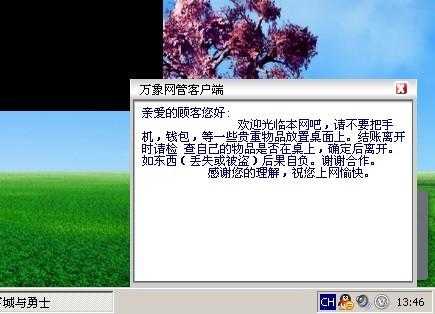 怎么破解网吧监控(在网吧偷用电脑,怎么样绕过网管或破解来连接网络)-第3张图片-安保之家 怎么破解网吧监控(在网吧偷用电脑,怎么样绕过网管或破解来连接网络)-第3张图片-安保之家