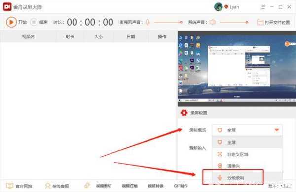 监控日期怎么添加（监控日期怎么添加到桌面）-第3张图片-安保之家