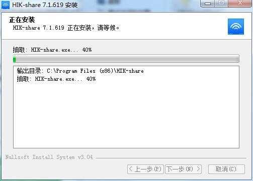 hik文件怎么转换(hik文件转换成mp4)-第2张图片-安保之家 hik文件怎么转换(hik文件转换成mp4)-第2张图片-安保之家