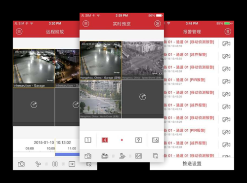sahpr和监控器怎么用,海康怎么用手机看监控-第3张图片-安保之家 sahpr和监控器怎么用,海康怎么用手机看监控-第3张图片-安保之家