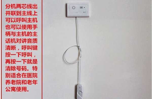 医院对讲怎么用(医院对讲机怎么用)-第2张图片-安保之家 医院对讲怎么用(医院对讲机怎么用)-第2张图片-安保之家
