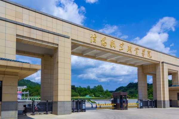 华瑞3000怎么充电(信阳学院占地)-第1张图片-安保之家 华瑞3000怎么充电(信阳学院占地)-第1张图片-安保之家