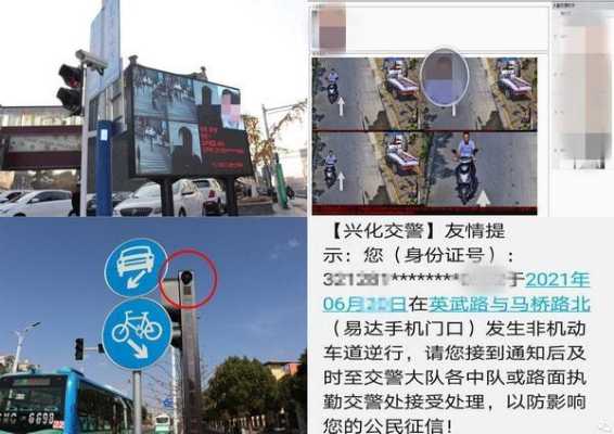 四联动是随便往哪个方向拉吗,联动抓拍-第3张图片-安保之家 四联动是随便往哪个方向拉吗,联动抓拍-第3张图片-安保之家