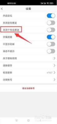 樱桃视频怎么屏蔽（樱桃视频怎么屏蔽广告）-第1张图片-安保之家