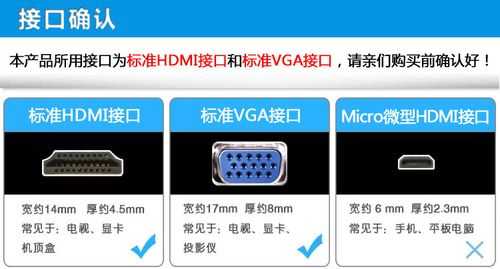 HDMI如何直接转成VGA,vga矩阵切换器怎么设置-第3张图片-安保之家 HDMI如何直接转成VGA,vga矩阵切换器怎么设置-第3张图片-安保之家