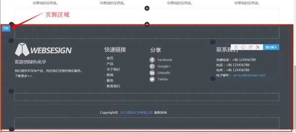 如何优化网站的页头和页脚,网站头怎么拆出来-第1张图片-安保之家 如何优化网站的页头和页脚,网站头怎么拆出来-第1张图片-安保之家