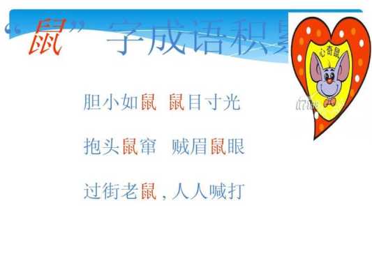 警号声怎么形容(什么目寸光的成语)-第2张图片-安保之家 警号声怎么形容(什么目寸光的成语)-第2张图片-安保之家