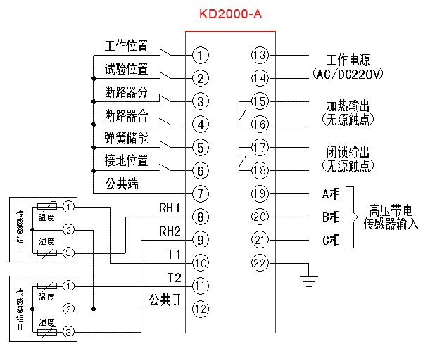 干接点的检测原理,di干接点查询电压-第3张图片-安保之家 干接点的检测原理,di干接点查询电压-第3张图片-安保之家