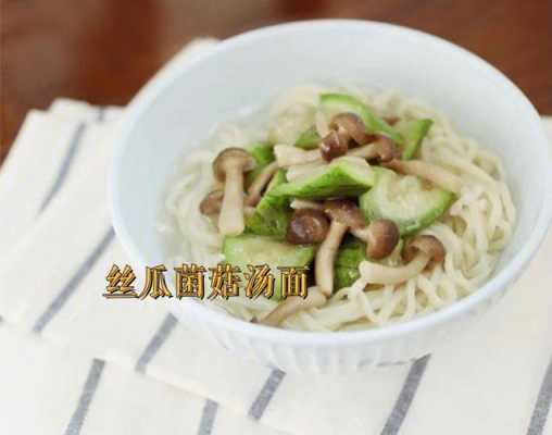 丝瓜煮面有苦味是怎么回事,怎么卸载丝瓜软件下载-第2张图片-安保之家 丝瓜煮面有苦味是怎么回事,怎么卸载丝瓜软件下载-第2张图片-安保之家