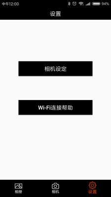 DVR怎么实现共享(car dvr wifi怎样使用)-第2张图片-安保之家 DVR怎么实现共享(car dvr wifi怎样使用)-第2张图片-安保之家
