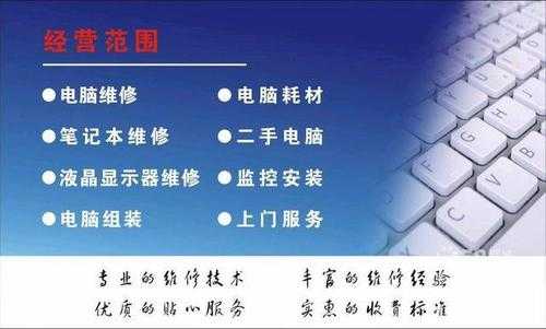 关于监控安装,是请专业安装公司,还是自己安装好,移动监控怎么安装步骤-第1张图片-安保之家 关于监控安装,是请专业安装公司,还是自己安装好,移动监控怎么安装步骤-第1张图片-安保之家