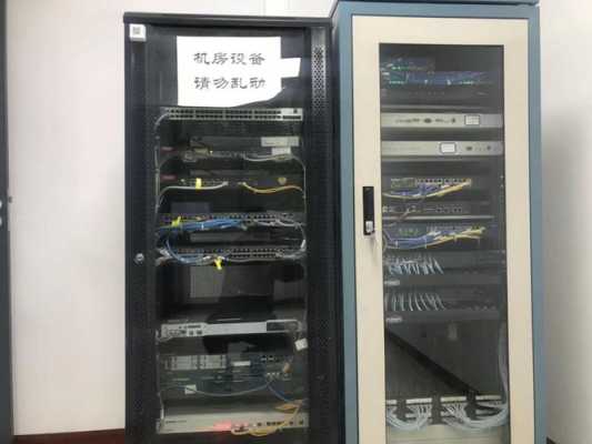 机房线怎么整理(一家小型公司一个机柜进行机柜线路整理多少钱)-第3张图片-安保之家 机房线怎么整理(一家小型公司一个机柜进行机柜线路整理多少钱)-第3张图片-安保之家