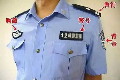 警号怎么接键盘(警号在键盘上怎么打)-第2张图片-安保之家 警号怎么接键盘(警号在键盘上怎么打)-第2张图片-安保之家