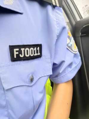 警号怎么接键盘(警号在键盘上怎么打)-第3张图片-安保之家 警号怎么接键盘(警号在键盘上怎么打)-第3张图片-安保之家