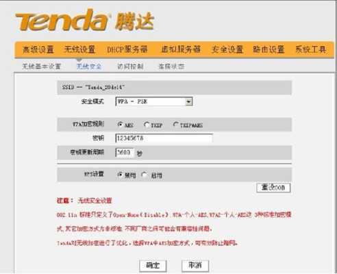 怎么给网桥加密(怎么给网桥加密设置密码)-第2张图片-安保之家 怎么给网桥加密(怎么给网桥加密设置密码)-第2张图片-安保之家