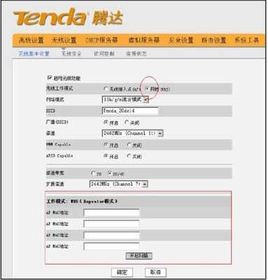 怎么给网桥加密(怎么给网桥加密设置密码)-第1张图片-安保之家 怎么给网桥加密(怎么给网桥加密设置密码)-第1张图片-安保之家