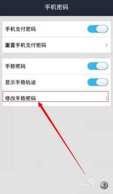 hikvision怎么修改密码(hikvision怎么更改密码)-第3张图片-安保之家 hikvision怎么修改密码(hikvision怎么更改密码)-第3张图片-安保之家