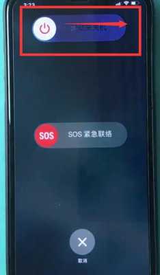 iphome xr怎么关机(iphomexr怎么关机)-第2张图片-安保之家 iphome xr怎么关机(iphomexr怎么关机)-第2张图片-安保之家