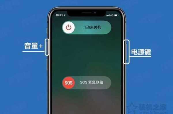 iphome xr怎么关机(iphomexr怎么关机)-第3张图片-安保之家 iphome xr怎么关机(iphomexr怎么关机)-第3张图片-安保之家