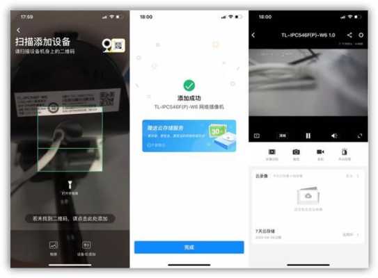 怎么拼摄像头ip地址通不通,摄像怎么连接网络-第1张图片-安保之家 怎么拼摄像头ip地址通不通,摄像怎么连接网络-第1张图片-安保之家