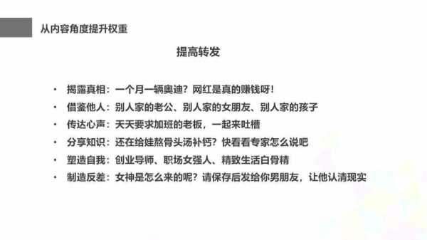 转发率怎么计算(转发率怎么计算)-第2张图片-安保之家 转发率怎么计算(转发率怎么计算)-第2张图片-安保之家