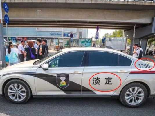 警车字怎么贴(警车是贴膜还是做漆)-第3张图片-安保之家 警车字怎么贴(警车是贴膜还是做漆)-第3张图片-安保之家