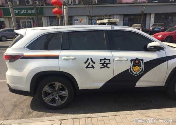 警车字怎么贴(警车是贴膜还是做漆)-第2张图片-安保之家 警车字怎么贴(警车是贴膜还是做漆)-第2张图片-安保之家