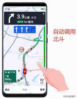 远程报警怎么撤防(怎样在车上安装定位追踪器)-第2张图片-安保之家 远程报警怎么撤防(怎样在车上安装定位追踪器)-第2张图片-安保之家