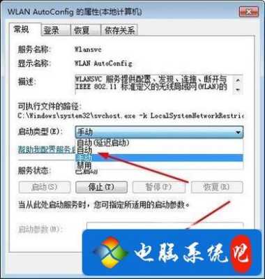 电脑信号怎么防盗(431怎么解除防盗)-第3张图片-安保之家 电脑信号怎么防盗(431怎么解除防盗)-第3张图片-安保之家
