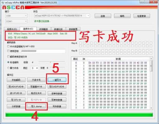 门禁授权怎么授(门禁授权怎么授权)-第1张图片-安保之家 门禁授权怎么授(门禁授权怎么授权)-第1张图片-安保之家