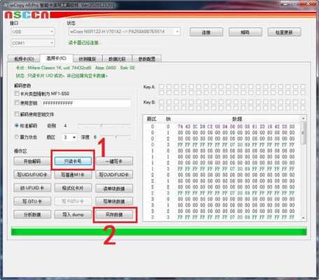 门禁授权怎么授(门禁授权怎么授权)-第3张图片-安保之家 门禁授权怎么授(门禁授权怎么授权)-第3张图片-安保之家