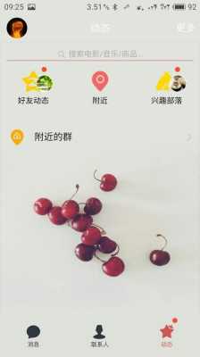 樱桃是怎么卸载(樱桃是怎么卸载的)-第1张图片-安保之家 樱桃是怎么卸载(樱桃是怎么卸载的)-第1张图片-安保之家