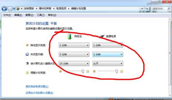360联想监控有点发暗是怎么回事,怎么调节监控亮度高低-第1张图片-安保之家 360联想监控有点发暗是怎么回事,怎么调节监控亮度高低-第1张图片-安保之家