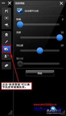360联想监控有点发暗是怎么回事,怎么调节监控亮度高低-第2张图片-安保之家 360联想监控有点发暗是怎么回事,怎么调节监控亮度高低-第2张图片-安保之家