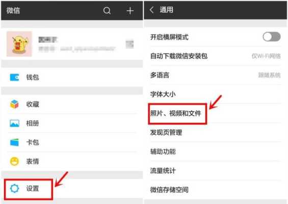 网络视频怎么存储(手机自带内存里的照片视频,怎么保存起来)-第3张图片-安保之家 网络视频怎么存储(手机自带内存里的照片视频,怎么保存起来)-第3张图片-安保之家
