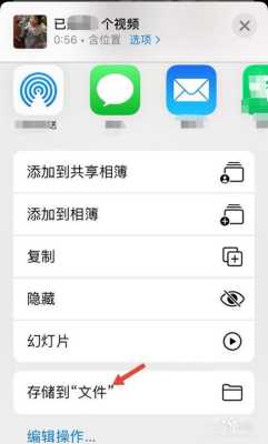 网络视频怎么存储(手机自带内存里的照片视频,怎么保存起来)-第2张图片-安保之家 网络视频怎么存储(手机自带内存里的照片视频,怎么保存起来)-第2张图片-安保之家