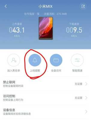 wfi监控怎么关掉(无线监控怎么关闭)-第2张图片-安保之家 wfi监控怎么关掉(无线监控怎么关闭)-第2张图片-安保之家