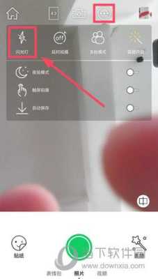 无他相机怎么关闭智能调光苹果,苹果智能模式怎么关-第2张图片-安保之家 无他相机怎么关闭智能调光苹果,苹果智能模式怎么关-第2张图片-安保之家